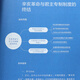 自学考试教材高教版15042思修道德与法治15044马克思主义基本原理15043中国近现代史纲要15041毛论毛概15040概论 2025成人成考自考高升专专升本辅导书 15044马克思    辅导