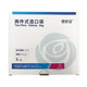 Zhende Deshutuo Flat Stomatosis Pocket Stomatosis Chassis 22070 Zweiteiler Orotomie-Tasche Rektalfistel-Ablenkungs-Chassis 22170 Zweitetomie Orotomie Tasche 12151 22070 Flat Stomat*5