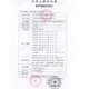 鱼跃（yuwell）高精准电子血压计血压仪家用医用量血压器上臂式充电款全自动测量 旗舰升级语音充电全功能款690CR