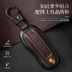 德国适用保时捷车钥匙套壳卡宴Macan911帕拉梅拉全新包扣718Tayca A款【锌合金牛皮-黑】单壳