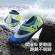 Lemon baby children's beach shoes boys and girls wading shoes hiking upstream shoes quick-drying sandals diving shoes Bobo taro purple
