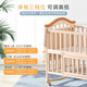Sepeon (sepeon) environmentally friendly crib solid wood multi-functional bed baby bed newborn children's crib shaker turned into desk splicing large and medium bed large bed + five-piece set + quilt + nursing table