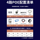 镭威视监控器全套设备商用500万高清户外防水家用摄像头室外360度无死角全景语音超市poe供电套装 爆款-4路送3T硬盘监控套装