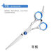 Pet grooming scissors for shearing and trimming scissors straight shears curved scissors Bichon Frize Pomeranian dog shearing scissors tool set flat shear to remove length