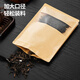 Maxcook food self-sealed bag sealed bag Kraft paper sealed bag Dried fruit snack tea storage bag 10 MCPJ3888