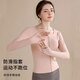Xue Qianman Yoga Wear Jacket Top Women's Slim Fit Sports Running Quick-Drying Pilates Fitness Long Sleeve Autumn and Winter with Breast Pad