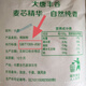 Mayo GBT1355-2021 harina, harina, agente interno de Mongolia, albóndigas de polvo de copo de nieve y bollos al vapor, 10 Jin [Jin equivale a 0.5 kg], especialidad de Bameng, nuevo estándar nacional, 1355-2021, polvo de copas de nieve 10 Jin [Jin equivale a 0.5 kg]