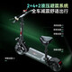 SEALUP Electric Scooter Mini Folding Electric Scooter Adult Compact Battery Scooter Electric Scooter Driving Q5/36V Chaoyang Tubeless Tire/National 3C Jin Yuxing Motor/About 30km