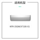 Jianting (IGAINTIN) adapted to Hisense fresh air conditioner DHA50A2 filter element KFR-26/35GW/X690/X710X/X720X/C200H/X500U-X1 filter network KFR-35GW/X710X-X1 hyperbacterial haze removal enhancement
