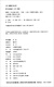 【京东仓直发-送货上门】杨靖宇：白山忠魂97875153**681
