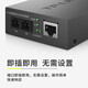 TP-LINK TL-FC312-20 Single-mode dual-fiber 20km Gigabit optical fiber transceiver SC port photoelectric converter Single price