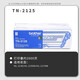 Brother Original TN-2115 Powder Box DCP-7030 7040 HL-2140 2150 2170 Printer Cartridge TN-2125 Powder Box [высокая емкость] (приблизительно 2600 страниц печати)