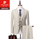 皮尔卡丹（pierre cardin）男士西服套装职业正装韩版修身新郎结婚礼服伴郎服商务休闲西装春 杏色 两件套(上衣+西裤) XL