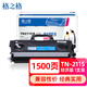 Gezhige TN-2115 powder box suitable for brother hl2140 2150N mfc7340 7440n 7450 7840n dcp7030 7032 7040 7045 ink cartridge printer powder box