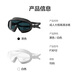 Made in Tokyo, adult large-frame swimming goggles, anti-fog, waterproof, high-definition swimming goggles, men's and women's diving goggles, cool black