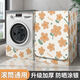 Drum washing machine cover waterproof cover Little Swan Midea Panasonic dustproof cover universal S code 4 GTXYZ1048 L code - upgraded and enhanced model - waterproof