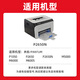 La cartouche de toner Huiwei PD-110 convient au Bentu M6000 M5000 P1000 / L M2100 M6005 P1050 P2650N CARTRILLE POUDRE CARTRIDE IMPRIMER PANTUM PANTO