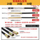 Zhuoqiu tragbarer Betonvibrator-Vibrator kleiner Zement Vibrator Einphasen-Elektro 220 V 3880W [35 Typ 2-Meter-Stange]