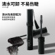 MARIEDALGAR Classic - Black Tassel Whisper Mascara, Long and Curly, Not Easy to Smudge