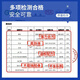 
Yuhua summer general glass water car special anti-freeze coating detergent oil film four seasons general car full box of glass water 15601mL one box 12 bottles general detergent single effect -15 degrees [decontamination]