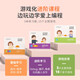 Matatalab【咨询立减】Matatalab玛塔儿童编程机器人智能机器人玩具模块化拼接steam六一儿童节礼物 家庭版4岁+