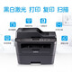 Brother DCP-7180DN 7080d 7080 black and white laser printer, office and home commercial enterprise procurement, double-sided multi-function printing, copy and scanning machine, DCP-7180DN standard: (automatic double-sided network document feeder)