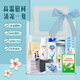 
Private houses summer heat prevention and cooling gift package customized gift box set cooling supplies business employee welfare gift gifts
