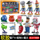 Rongdafeng Plant vs. Zombies Pirate Corn Cannon Launch Battle Set Doll Game Juego de Juego 686-131/Triple Shooter + 3 Noble Zombies