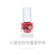 MISS NELLA children's special nail polish can be tear-out and safe and tasteless Little Girls' Children's Day Gift Makeup Nail Art toys MN18 Shiny Princess Powder 4ml