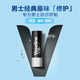 Vaseline Repair Lip Balm 3.5g for Men's Original Flavor Deep Hydrating and Moisturizing Lip Essence Gift for Boyfriend