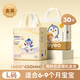 德佑婴儿隔尿垫一次性护理垫防水夏季宝宝纸尿片新生儿尿布不可洗 金装L码 1包30p 均码