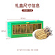 Yuanjiang grass Cordyceps sinensis high-altitude new dried cordyceps gift box delivery to leaders and elders 3 pieces/g 5 grams [source warming and supplement]