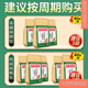北京同仁堂青钱柳牛蒡玉米须茶 桑叶决明子栀子葛根荷叶杜仲雄花茶养生茶每袋40小包 3袋