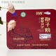 
Pingao (HQ) Breaking Wall Ganoderma lucidum Spore Powder 200 bags Pingao Ganoderma lucidum Spore Powder 200 packs [one fake one and ten fines]