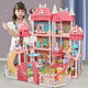 Yasnie Traum Kinderspielzeug Mädchen Prinzessin Haus Dress Up Doll Castle Simulation Villa Geburtstagsgeschenk
