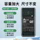 安小电适用 oppor17电池 r17电池 手机oppor17pro大容量blp679 OPPO电池 blp681 增强版更换R17电芯oppo 适用：OPPOR17电池