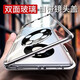 
Newly applicable Honor Magic3 mobile phone case Magic3pro double-sided glass lens full-inclusive magnetic protective case Magic3 ultimate version shell new model Honor Magic3 [gloss black] lens full-inclusive + double-sided glass film-free