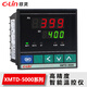 Xinling Electric (C-Lin) Xinling Temperatur Controller Xmtd-5000/5012/5211/5212/Xmtd-5012PT100400/Relais