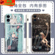 Qinluo Second Miku Hatsune Miku mobile phone case adapted to Huawei Honor OPPOVIVO Redmi is suitable for Apple soft shell Gubai-Hatsune y14099 Huawei Honor Series-Model sent to customer service notes