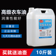 Barrel clothing car oil pure white oil electric sewing machine special oil garment factory special oil sewing machine oil 10 Jin Jin equals 0.5 kg