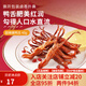 BESTORE Liangpuzi sweet spicy tender duck tongue 40g 3 bags sauce duck tongue snack snack braised duck casual 40g BESTORE_Sweet spicy tender duck tongue x 3 bags