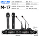 Xianke conference room audio equipment full set combination home theater KTV music school training special system Bluetooth amplifier microphone all-in-one wall-mounted stage speaker K5V [two 8-inch audio set] Two microphones and two goose necks (50-120 square meters)