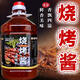 烧烤酱商用烤肠专用刷酱蘸酱蘸料铁板烧酱烤肉烤面筋炸串刷料 【原味】烧烤酱#1098#500g