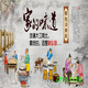 山头林村ARILL主播背景布3D立体网红直播间背景山水户外风景背景布 ZP-10975 3米宽+2.5米高