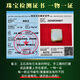 May jade or ask for, Hetian jade nothing, green jade Hetian jade pendant, men's jade pendant, jade pendant, necklace, style fifteen M9221f