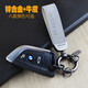 JWKE Cowhide Car Key Chain Men's Women's Personalized Creative Practical Fashion Trendy Key Chain Hanging Pendant Red (Cowhide) + Horseshoe Buckle + Screwdriver