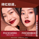 Color Key珂拉琪唇釉丝绒哑光口红 空气唇釉雾面唇泥 R695微醺野莓
