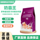 OIMG Milk King sows to induce lactation, veterinary pig feed additives to promote lactation after delivery and prevent piglets from pulling yellow and white grains Milk King 1 bag 2 Jin Jin equal to 0.5 kg