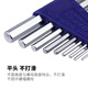 Ji Litian Baili Standard langer Innensechskantschlüsselsatz Flachkopf Kugelkopf Sechskantschlüssel RS/TS-679 RS6 Flachkopf 6-teiliger Satz 15 mm 5 mm