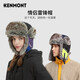 Kenmont Autumn and Winter Men's Northeastern Cotton Hat Thickened Ear Protection Windproof and Coldproof Ski Lei Feng Hat Cycling Winter Plus Velvet KM-5190